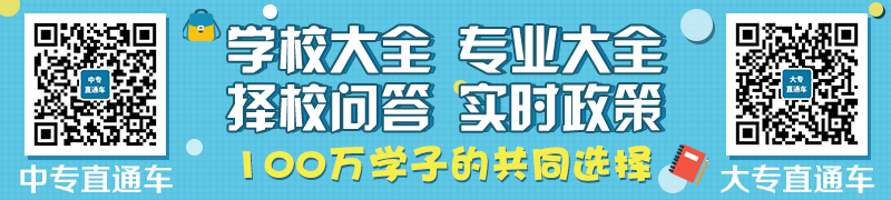 常州2020年衛校有哪些專業適合男生