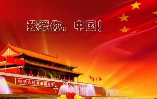 2020年紀念抗日戰(zhàn)爭勝利74周年說說句子（兩篇）