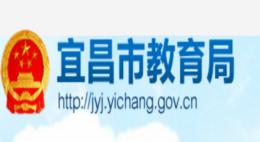 2020年宜昌中考成績和分?jǐn)?shù)線什么時(shí)候公布(附查詢?nèi)肟?