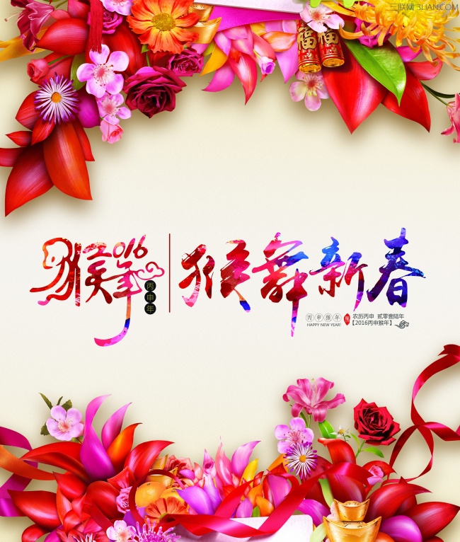 經(jīng)典除夕祝福語 大學(xué)高考