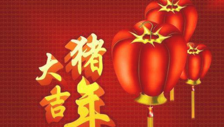 2020年豬年給哥哥拜年的祝福語（兩篇）