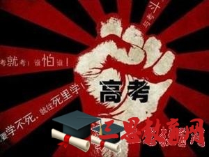 寧夏理工學院怎么樣 評價排名好不好(10條)