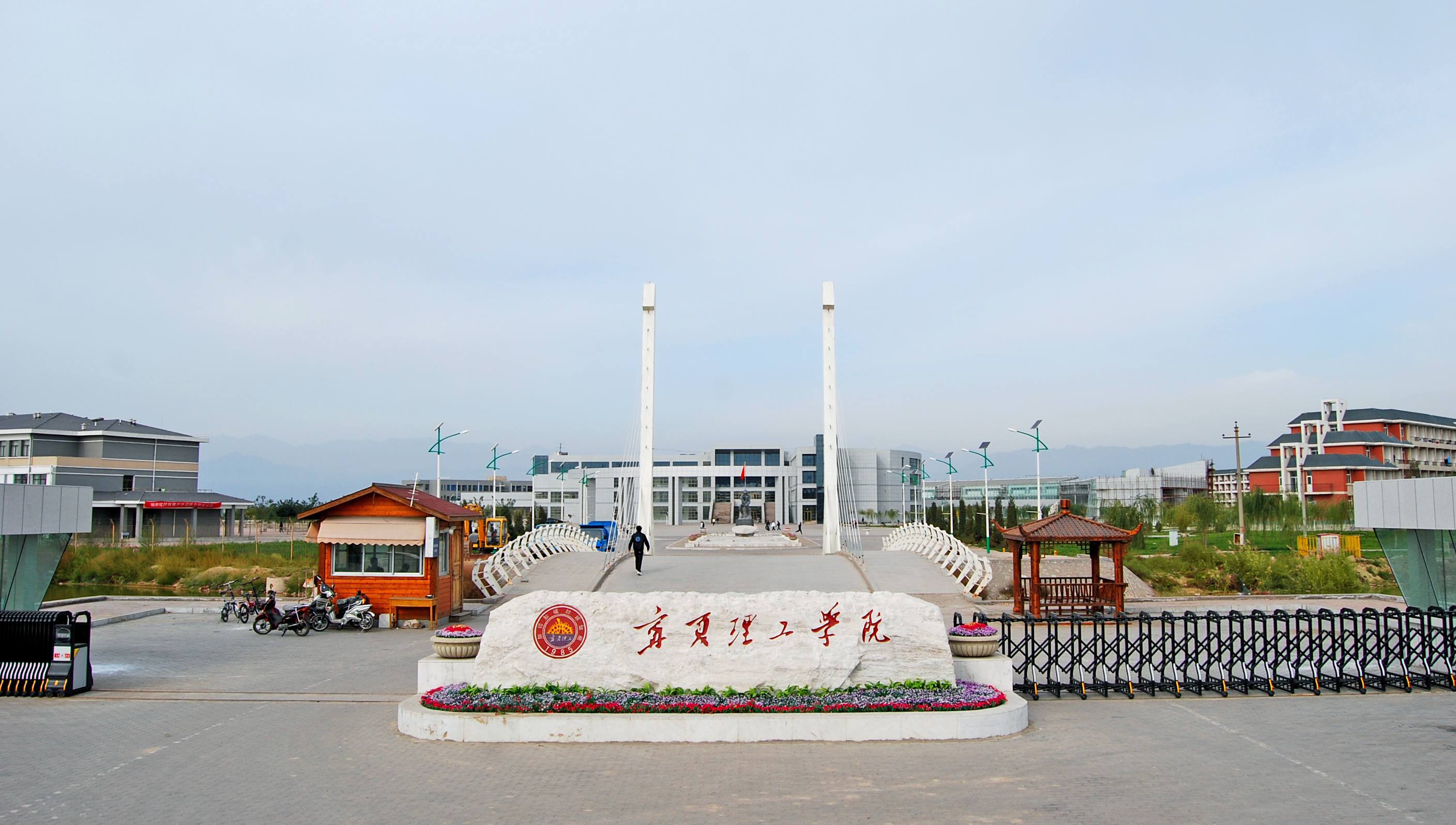 寧夏理工學院怎么樣 評價排名好不好(10條)