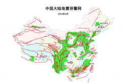 溫嶺市今天地震最新消息,溫嶺市歷史上地震統計