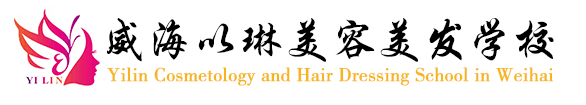 威海以琳國(guó)際形象攝影學(xué)校現(xiàn)在還可以報(bào)名嗎？外地人能報(bào)名嗎？