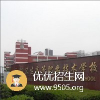 無錫衛(wèi)生高等職業(yè)技術(shù)學(xué)校在哪里？地址信息介紹