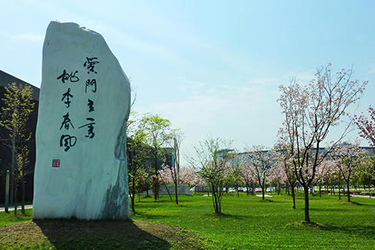 四川科技職業學院醫護學院（華道科教醫學升學班）2019衛校簡章