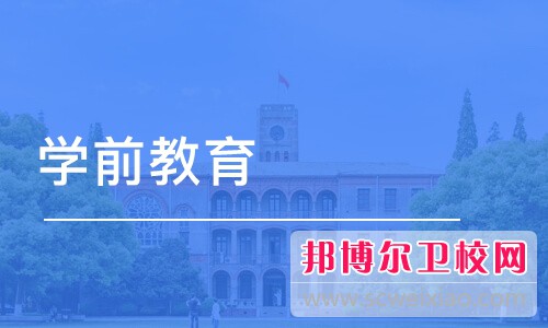 瀘州2020年讀衛(wèi)校的大專