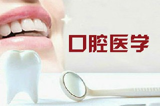 什么?？茖I(yè)就業(yè)前景好