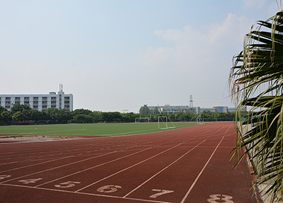 內(nèi)江市衛(wèi)生與健康職業(yè)學(xué)院