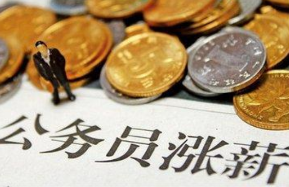 2020年湖南公務員工資改革最新消息及調整方案