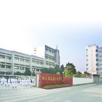 浙江省永康衛(wèi)生學(xué)校招生錄取分數(shù)線