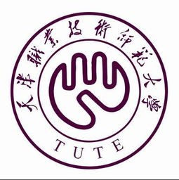 天津職業(yè)技術(shù)師范大學(xué)怎么樣？好不好就業(yè)呢？