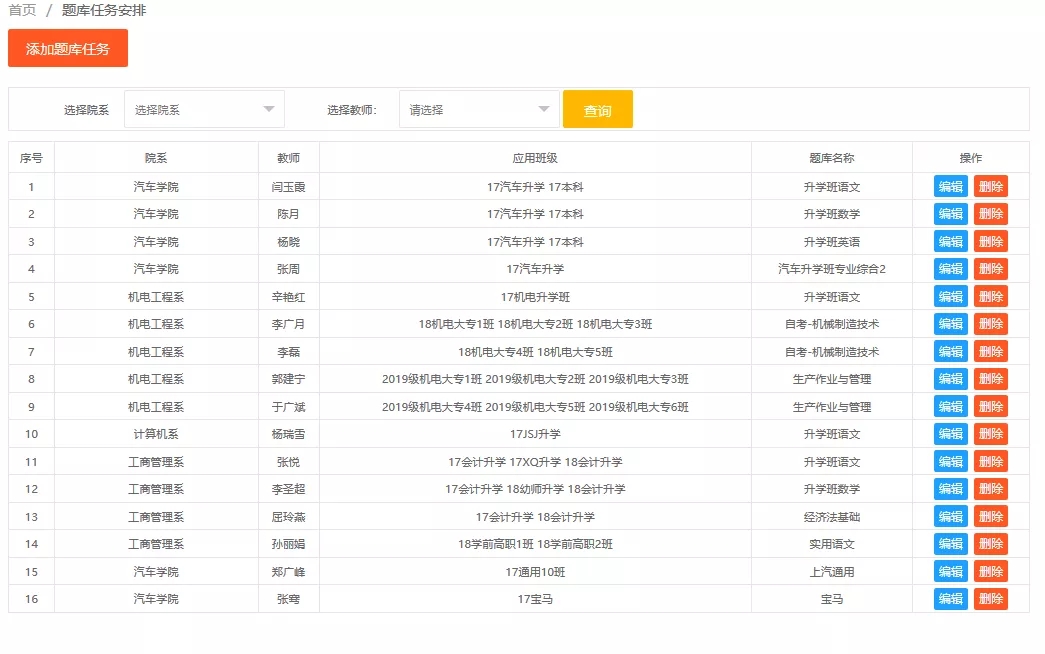 【疫情防控】山東德州汽車摩托車專修學(xué)院、德州交通職業(yè)中等專業(yè)學(xué)校在行動(dòng)（七）