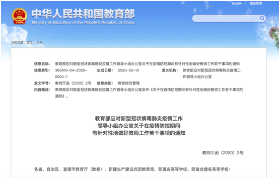 五年制高職最低線錄取、中職直接錄取、優(yōu)先選專業(yè)...多地為“逆行者”子女制定照顧政策！