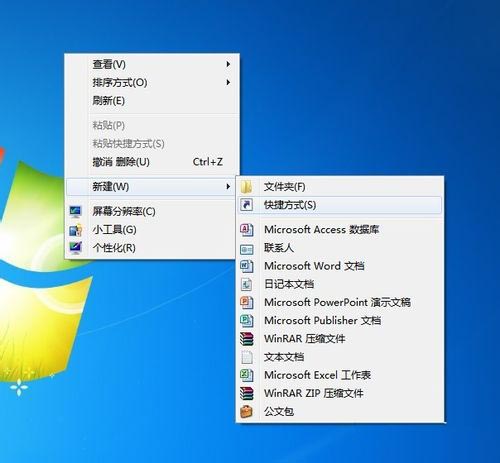 快捷關閉Win 7無響應程序