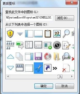 快捷關閉Win 7無響應程序