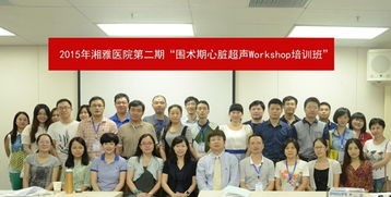 中南大學湘雅醫(yī)學院招生老師QQ及電話