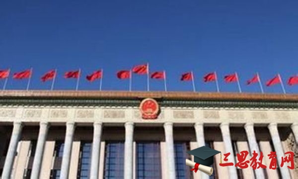 2020年入黨積極分子十八屆六中全會(huì)思想?yún)R報(bào)范文精選3篇