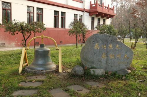 四川大學(xué)校園環(huán)境介紹