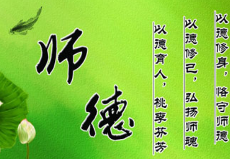 2020年小學(xué)教師師德師風(fēng)自我剖析材料(三篇）