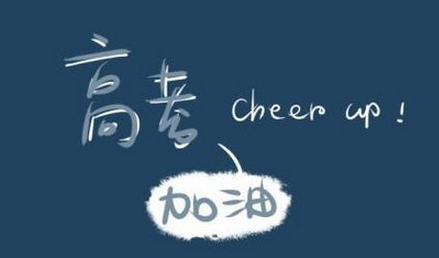 2020年江蘇高考錄取通知書發(fā)放時間及郵政快遞EMS官網(wǎng)查詢