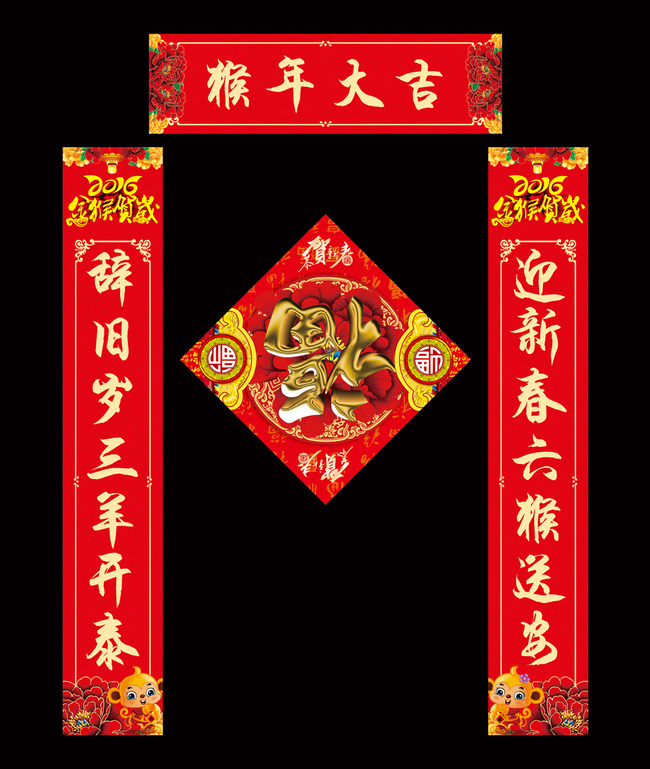 2020年豬年教育行業(yè)學(xué)校春節(jié)對聯(lián)