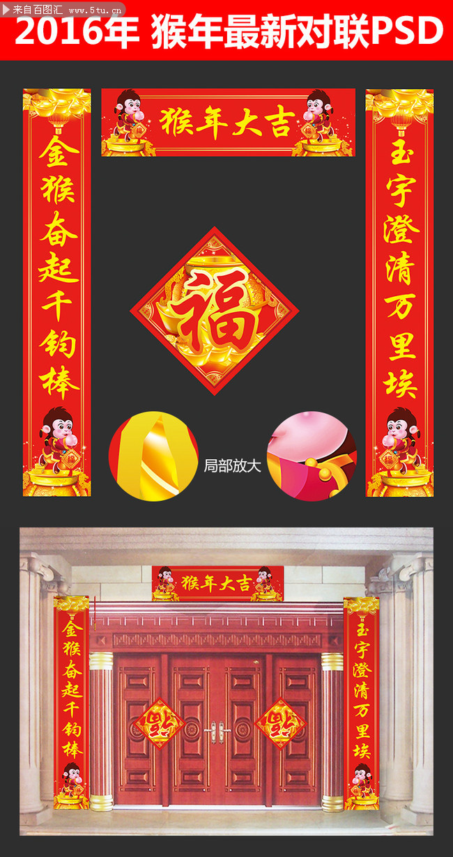 2020年豬年教育行業(yè)學(xué)校春節(jié)對聯(lián)