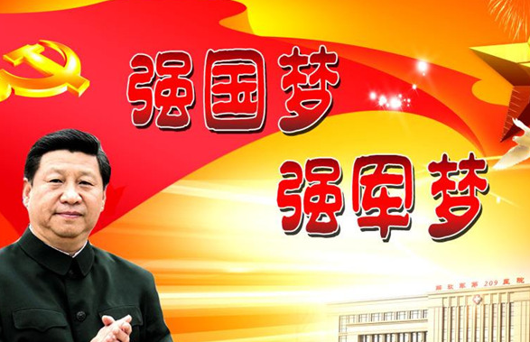 2020年社區(qū)全民國(guó)防教育日宣傳標(biāo)語口號(hào)40條