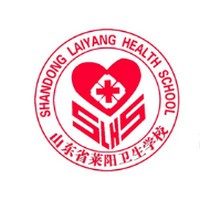 山東省萊陽衛(wèi)生學校網站網址聯系方式