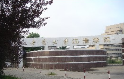 安徽大學(xué)江淮學(xué)院怎么樣 評價排名好不好(10條)