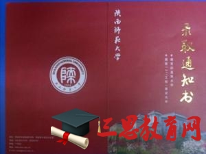 東華理工大學長江學院怎么樣 評價排名好不好(10條)