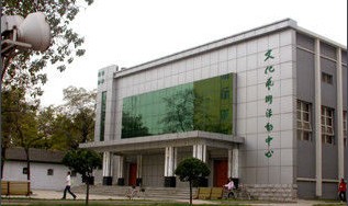 山西師范大學(xué)在哪里？地址信息介紹