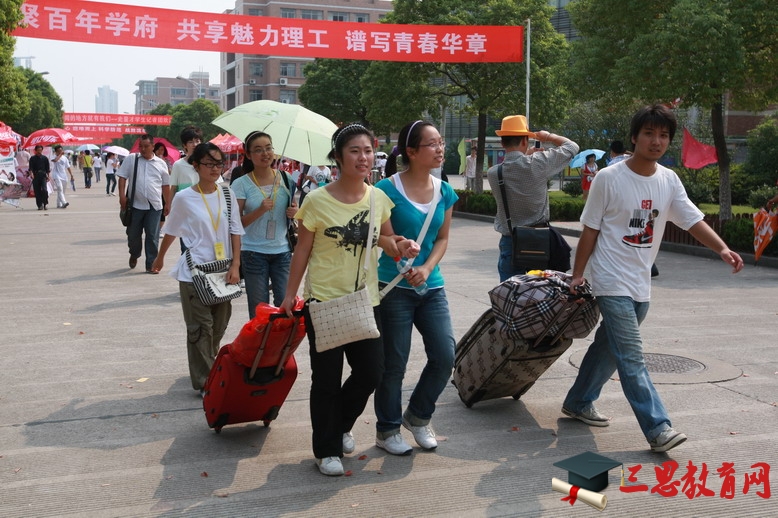 湖南科技大學(xué)瀟湘學(xué)院怎么樣 評價排名好不好(10條)