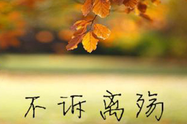 重慶醫(yī)藥高等?？茖W(xué)校助產(chǎn)專業(yè)