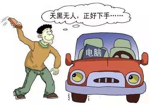 常見(jiàn)汽車(chē)防盜設(shè)備有哪些？濟(jì)寧暢通汽車(chē)美容培訓(xùn)學(xué)校來(lái)告訴你