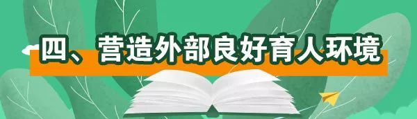 教育部發(fā)緊急通知，嚴(yán)禁商業(yè)廣告、商業(yè)活動進(jìn)入中小學(xué)校和幼兒園！