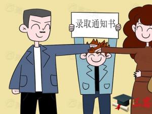 北京信息科技大學怎么樣 評價排名好不好(10條)