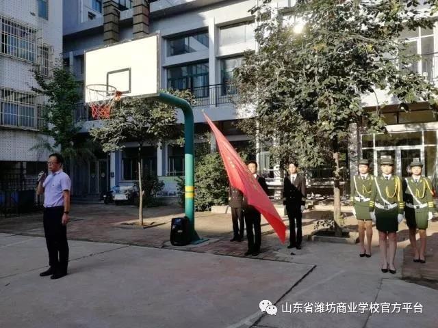 濰坊商校旅游管理系舉行開學(xué)典禮！