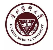  貴州醫(yī)科大學(xué)的新校徽