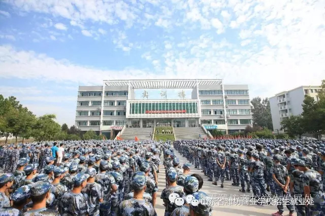 8月25日，濰坊商校開學(xué)啦，我在這里等著你！