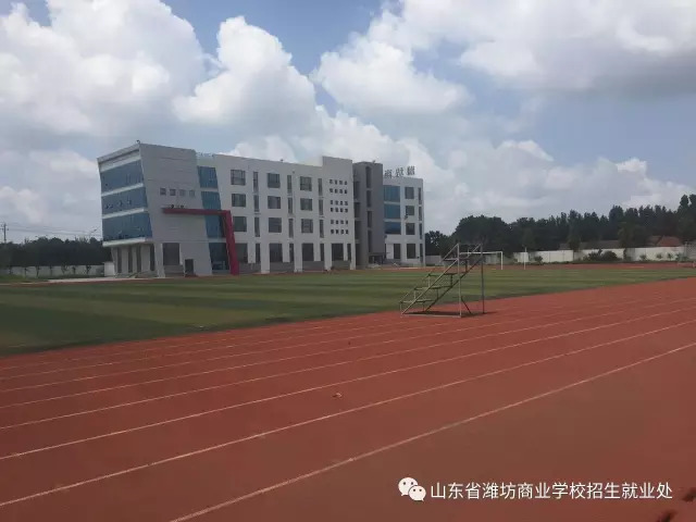 8月25日，濰坊商校開學(xué)啦，我在這里等著你！