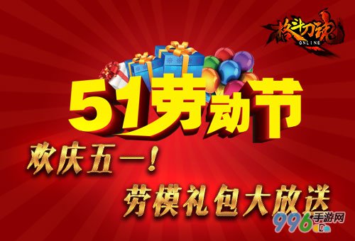 2020年五一勞模先進(jìn)事跡材料,五一勞模先進(jìn)事跡材料總結(jié)