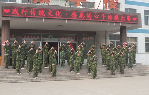 臨沂電力工程學(xué)校舉辦“感恩的心”主題手語(yǔ)操比賽