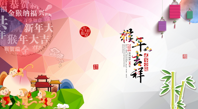 2020年酒店賓館春節(jié)對(duì)聯(lián)帶橫批（精選）