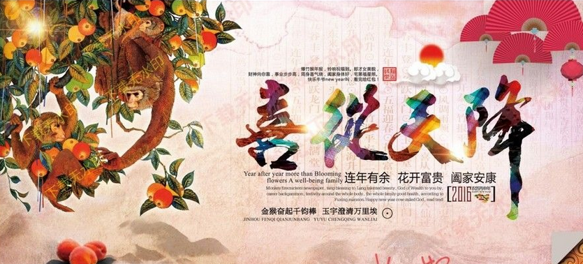 2020年酒店賓館春節(jié)對(duì)聯(lián)帶橫批（精選）