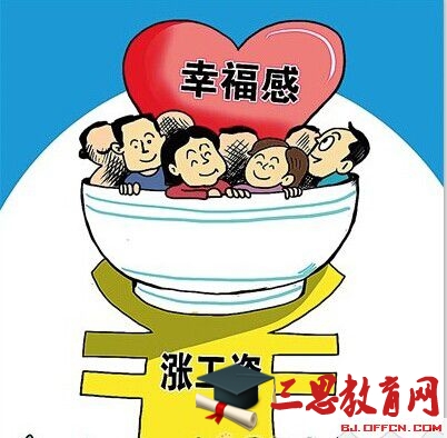 2020年吉林民辦教師補助政策,民辦代課教師補助政策條例全文