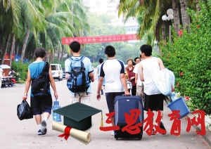 湖北大學(xué)知行學(xué)院怎么樣 評(píng)價(jià)排名好不好(10條)