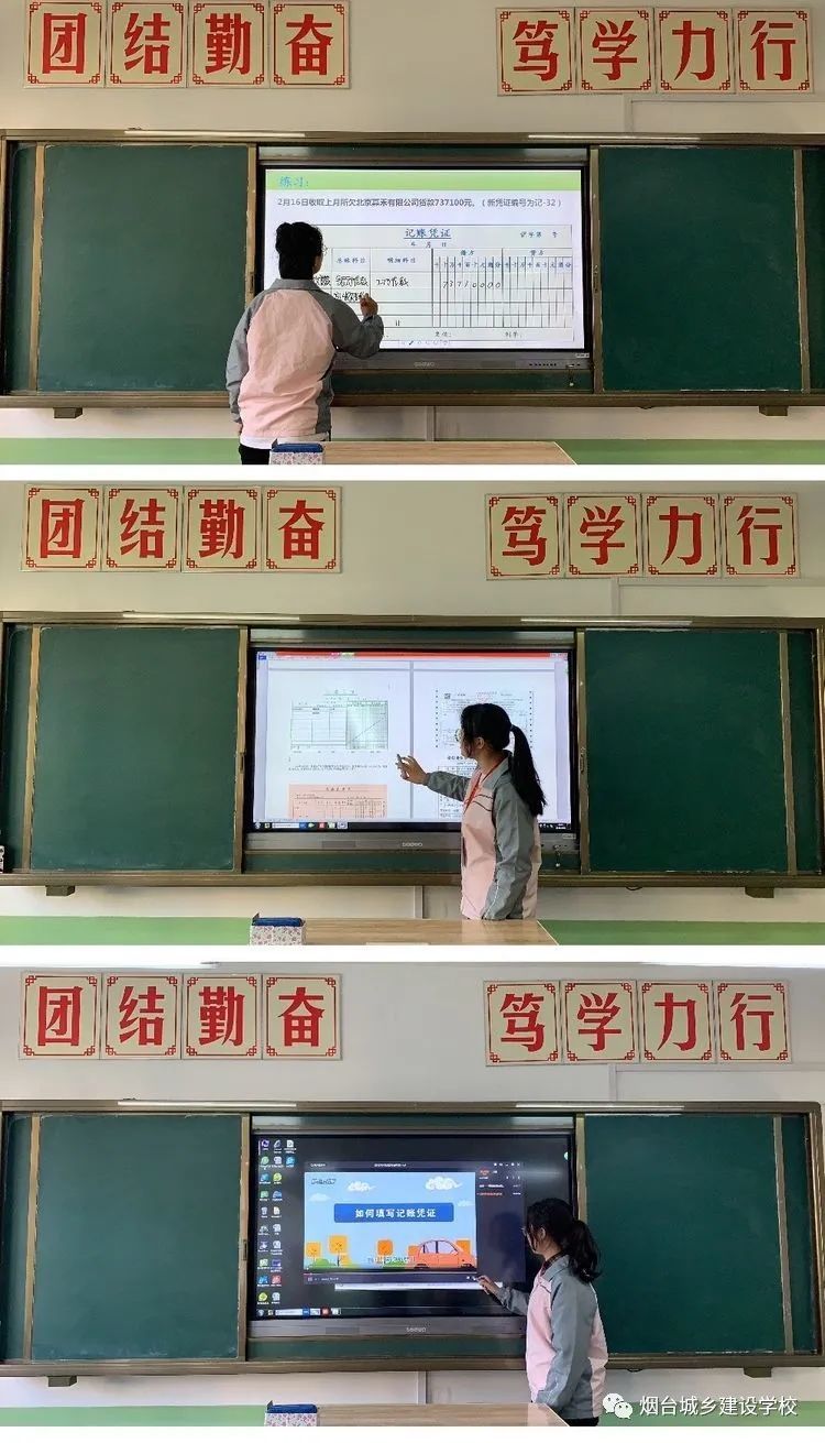 屬你有“財(cái)”——選擇煙臺(tái)城鄉(xiāng)建設(shè)學(xué)校會(huì)計(jì)專業(yè)