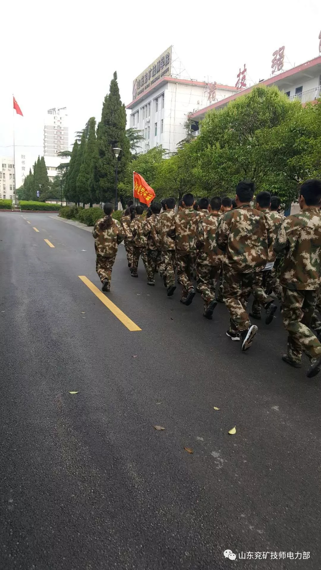 山東兗礦技師學院：開學啦！